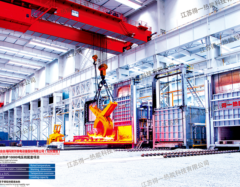 蓄熱式臺(tái)車(chē)加熱爐